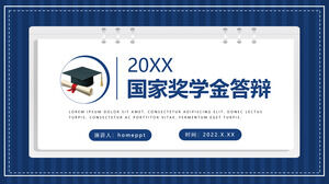 藍色穩定國家獎學金申請答辯PPT模板