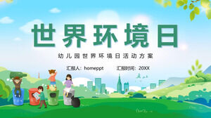 روضة أطفال الكرتون الطازجة يوم البيئة العالمي قالب PPT
