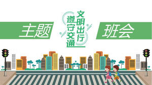 يتوافق مع قالب PPT اجتماع فئة موضوع الحضارة المرورية