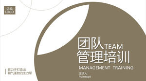 Descărcare PPT de formare pentru managementul echipei minimaliste maro