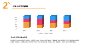 Plantilla PPT de histograma tridimensional de serie multicategoría en color