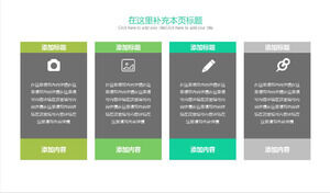 Modello PPT della casella di testo della descrizione affiancata di quattro verdi