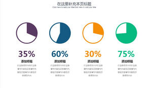 Materiale del modello PPT della mappa delle proporzioni circolari semplice a colori