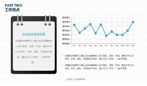 블루 판매 실적 추세 차트 PPT 템플릿