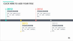 灰色簡約風格時間線PPT模板素材