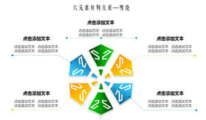 لون نمط ندفة الثلج 6 عناصر جنبًا إلى جنب قالب PPT