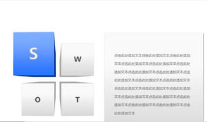 الأزرق والرمادي الأعمال البسيطة SWOT الرسم المواد PPT