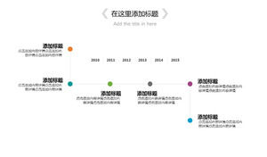 Czarny minimalistyczny kreatywny szablon osi czasu PPT