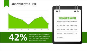 โฟลเดอร์สีเขียวคำอธิบายแผนภูมิ PPT แม่แบบแผนภูมิเส้น