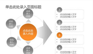 Grafico PPT colorato di 35 pagine sul posto di lavoro fresco