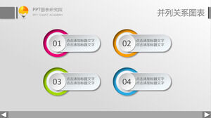 مخطط PPT لتأثير الأخدود الصغير ثلاثي الأبعاد باللون الرمادي المكون من 15 صفحة