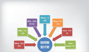 Relacja agregacji kolorów Materiał szablonu PPT