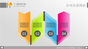 Modèle de graphique PPT tridimensionnel en quatre couleurs de 15 pages