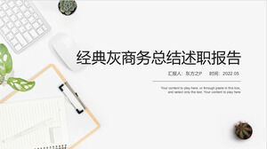 كلاسيك رمادي تقرير موجز الأعمال قالب ppt العام