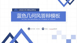 เทมเพลต ppt ทั่วไปการป้องกันวิทยานิพนธ์ลมเรขาคณิตสีน้ำเงินแบน