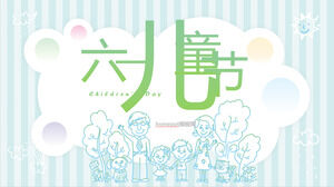 家族全員の動員-こどもの日の活動計画pptテンプレート