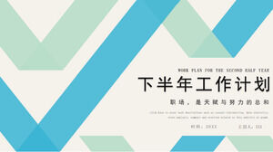 Business atmosphere in the second half of the year enterprise work plan project report summary PPT template