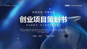 Blue Business Internet Enterprise Przedsiębiorczość Książka planowania projektu Wprowadzenie produktu Szablon planowania wydarzeń PPT