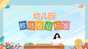 الرسوم المتحركة على غرار معلم رياض الأطفال المهنية قالب PPT قياسي