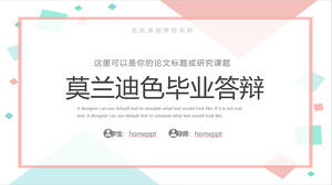 Morandi color graduation defense ppt template