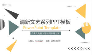 Простой и свежий шаблон PPT литературной серии