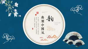 Общий шаблон PPT для ветроэнергетики Китая