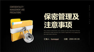 保密管理及注意事项PPT下载