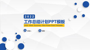 เทมเพลต ppt แผนสรุปแผนธุรกิจขนาดเล็กสีน้ำเงินเรียบง่ายสีเทาสง่างาม