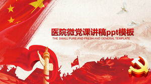 Plantilla ppt de conferencia de micro fiesta de hospital de moda de ambiente simple