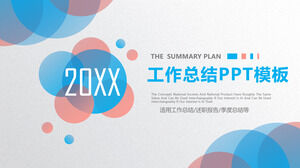 เทมเพลต PPT สรุปรายงานสรุปสีแบบวงกลม