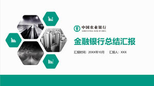 Modello PPT del rapporto di lavoro del piano di lavoro della banca agricola Modello PPT generale del settore