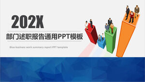 نموذج PPT عام لتقرير استخلاص المعلومات