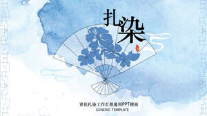 Stampa del modello PPT generale del rapporto di lavoro tie-dye