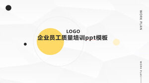 Свежая и краткая атмосфера корпоративного шаблона обучения сотрудников качества п.п.