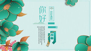 Hallo, lernen Sie die PPT-Vorlage für den Februar-Arbeitsbericht kennen