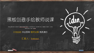 Gli insegnanti creativi dipinti a mano della lavagna dicono il modello PPT della classe