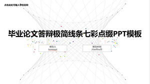 Linhas minimalistas de defesa de tese de graduação modelo de PPT de embelezamento colorido