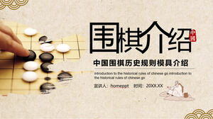 Go PPT模板基础知识介绍