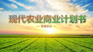 Modello PPT generale dell'industria agricola moderna