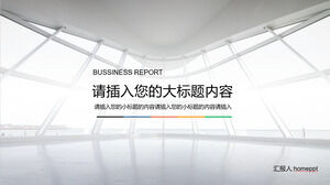 간단한 건물 일반 PPT 템플릿