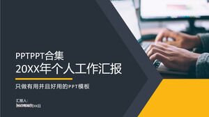 世界地图科技风毕业报告ppt模板