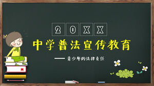 การ์ตูนสไตล์กระดานดำสไตล์นักเรียนกฎหมายการศึกษาความรู้คำอธิบาย PPT template