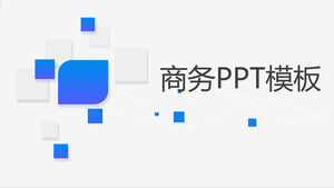 青い立体幾何学年半ばの要約ビジネスPPTテンプレート