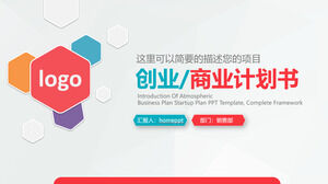 컬러 마이크로 입체 사업 계획 PPT 템플릿