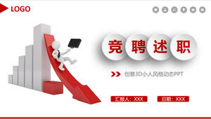 تقرير مسابقة الشرير ثلاثي الأبعاد قالب PPT 2