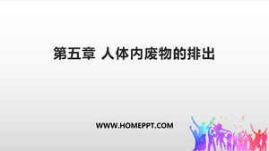 Modello PPT per corsi di biologia "1 scarico di rifiuti del corpo umano" edizione educazione umana