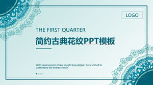 Blue simple classical pattern background PPT template