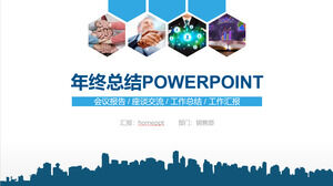 สรุปงานแม่แบบ PPT ทั่วไป (10)