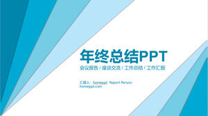 Общий шаблон резюме работы PPT (7)