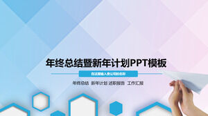 Ringkasan kerja template PPT umum (4)